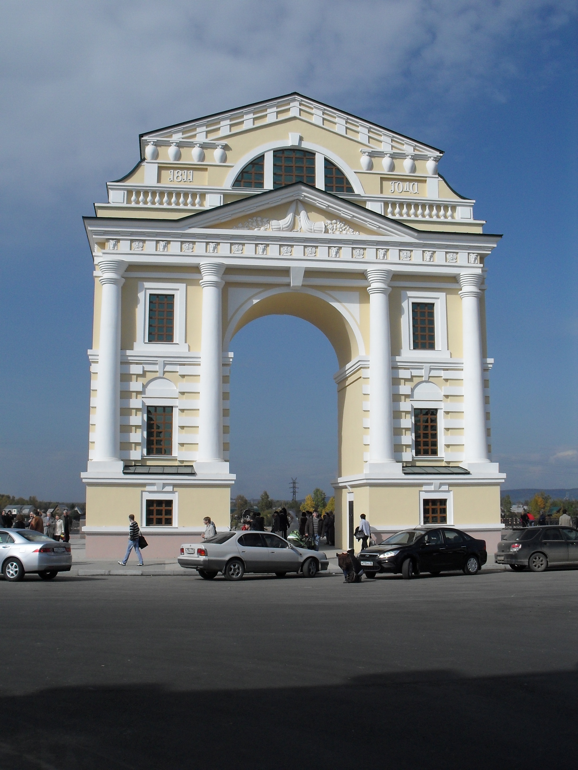 Триумфальная арка Иркутск