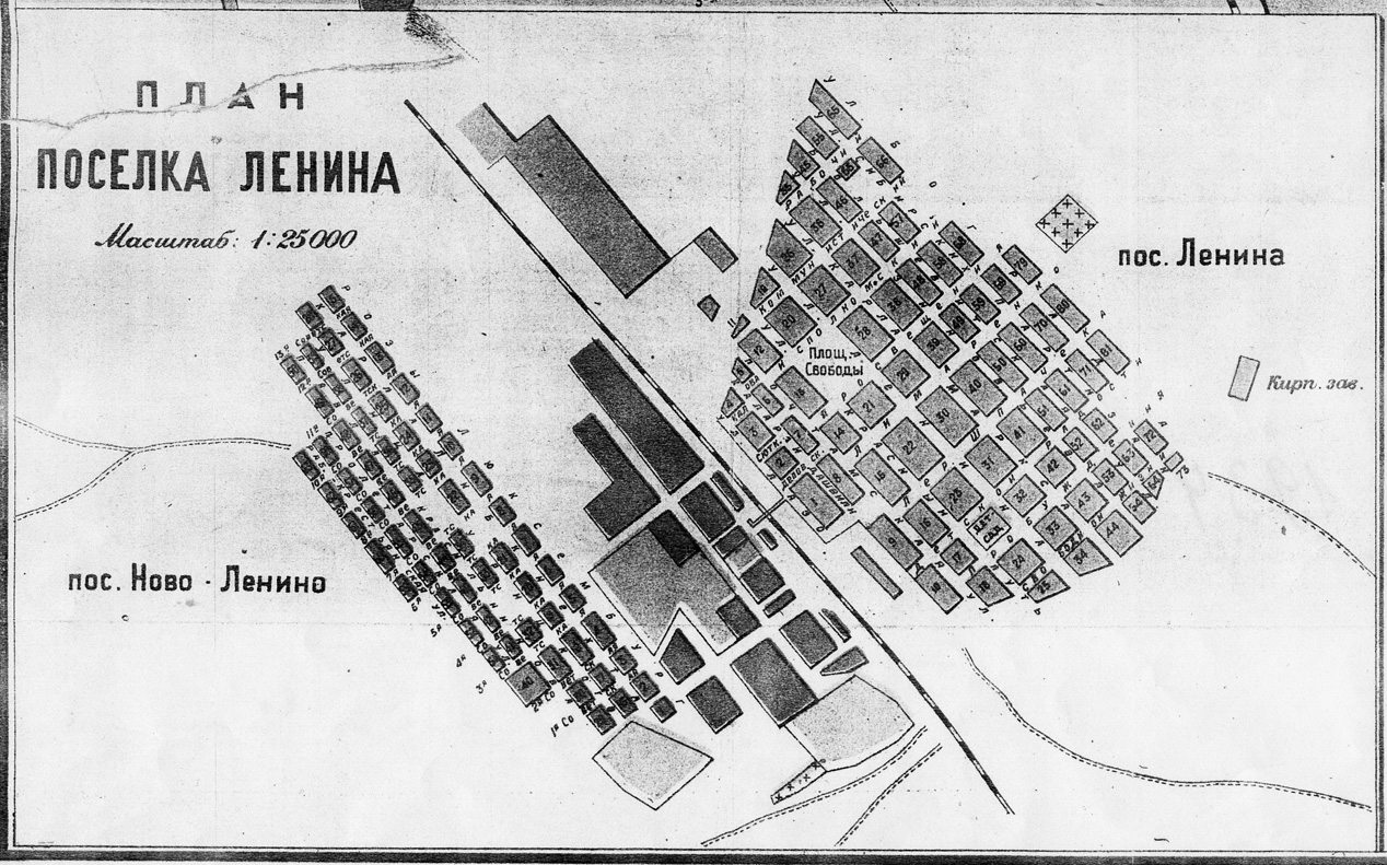 От станции Иннокентьевская до Ленинского района города Иркутска (1899–1935)  (исторический очерк) | ИРКИПЕДИЯ - портал Иркутской области: знания и  новости