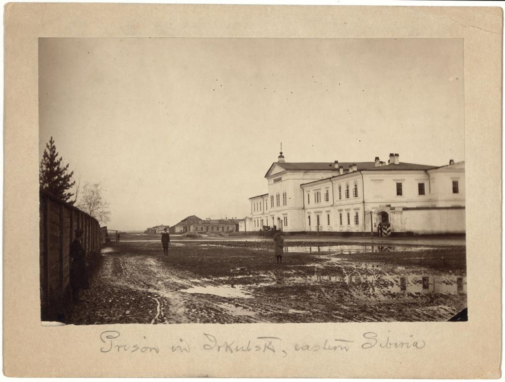 Тюрьма в Иркутске, Восточная Сибирь