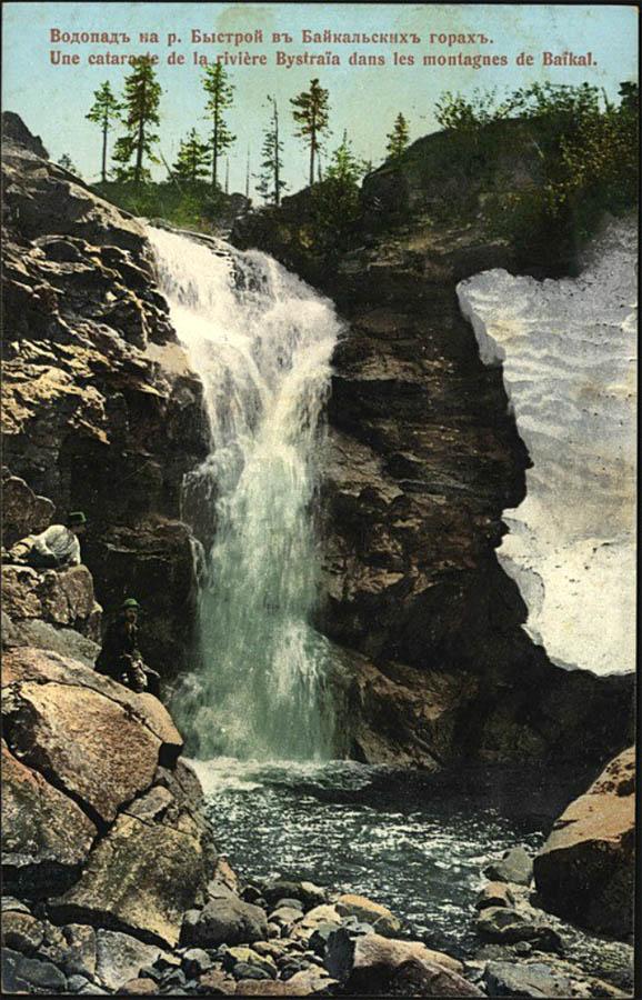Водопад на реке Быстрой в Байкальских горах