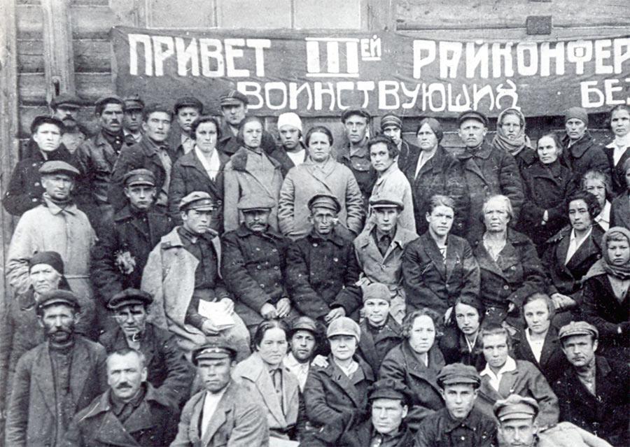 Делегаты районной конференции «воинствующих безбожников». Фото. 1930-е.