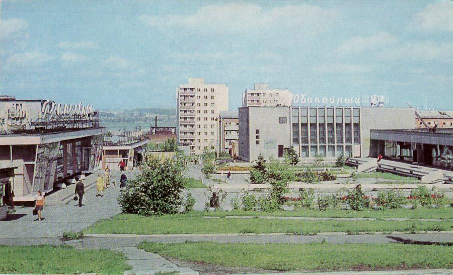 Иркутский Академгородок. Торговый центр. 1978 год