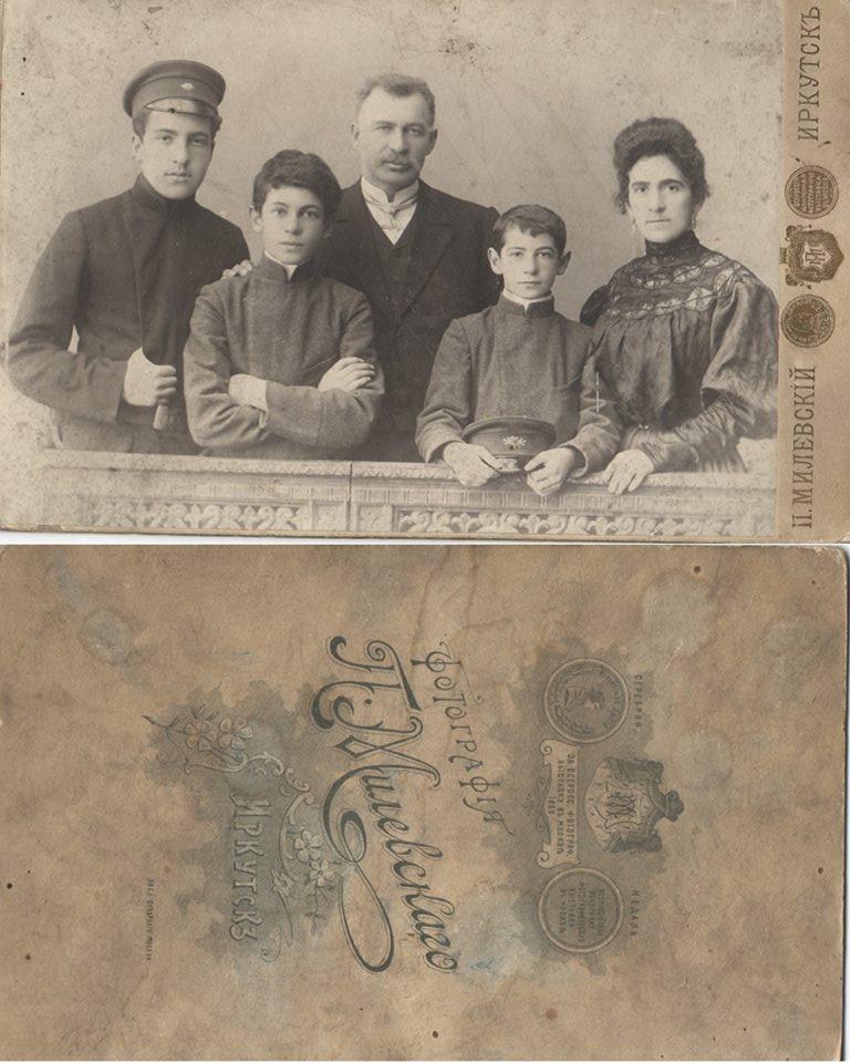 1903 ок. Семья  Файвусовых
