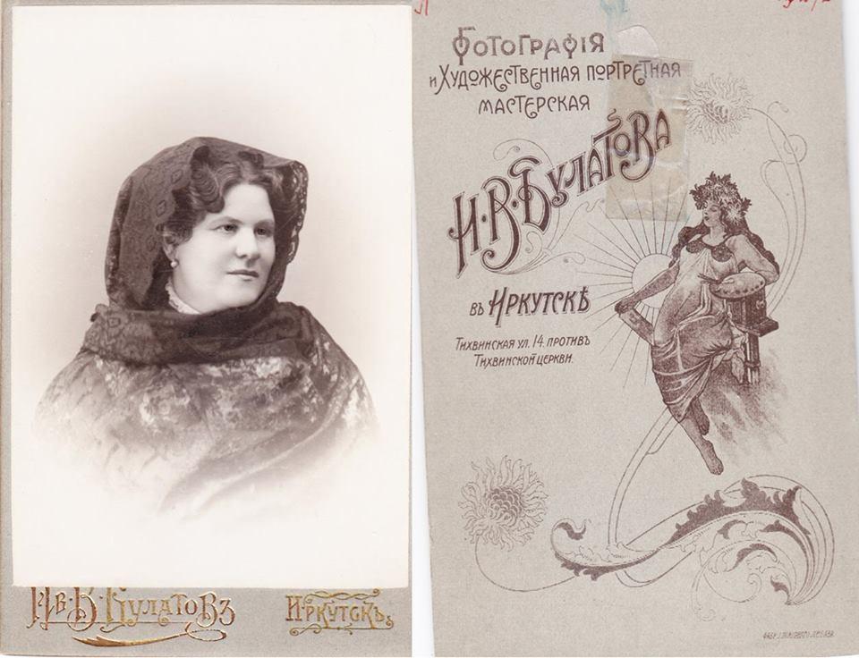 1910 ок. Азадовская-Левенсон Елизавета Иосифовна. Из семейного архива Е.В. Чернохвостовой-Левенсон.