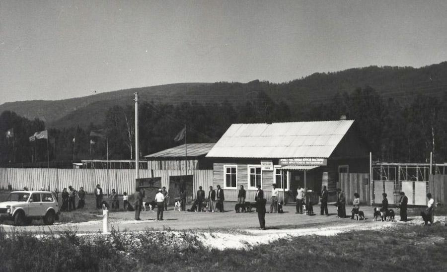 Открытие I-ой выставки Иркутского питомника лаек в августе 1989 года.