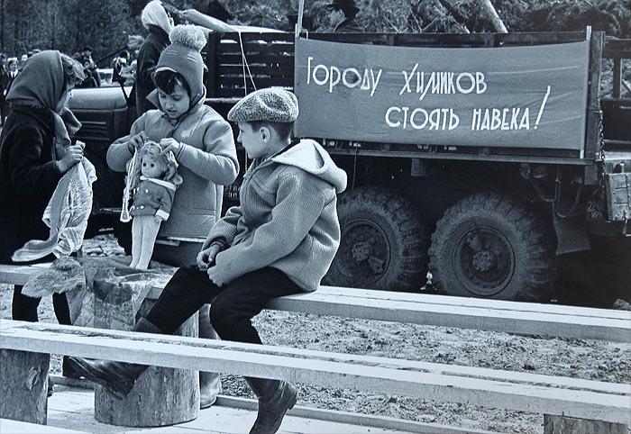 «Юные жители будущего города», апрель 1970 г., Саянск.