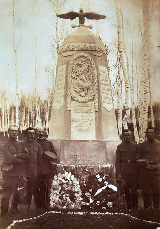 Памятник чехословацким легионерам на Глазковском кладбище