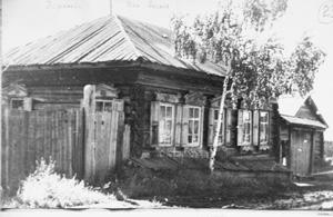 Дом Михаила Кузьмича Янгеля до затопления стоял в деревне Зырянова