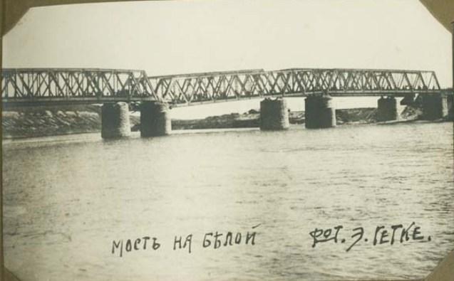 Красные взорвали железнодорожный мост через реку Белую, но белые войска переправились на лодках, а где можно - вброд.