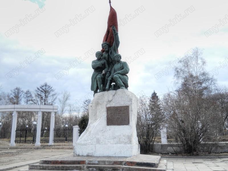 Героям, погибшим в борьбе за Власть Советов во время восстания против колчаковщины в Иркутске 24 декабря – 4 января 1920 г.