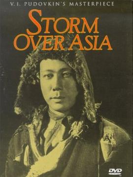 Афиша фильма "Потомок Чингисхана" (Storm Over Asia)
