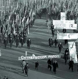 Демонстрация в Иркутске в честь
47-й годовщины Великой Октябрьской Социалистической революции