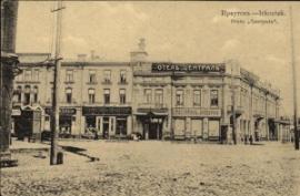 Здание отеля "Централь" (ранее "Россия"), в ресторане которого был убит Станиловский