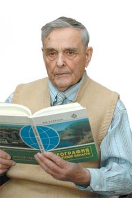 В.М. Бояркин — автор учебника географии Иркутской области
