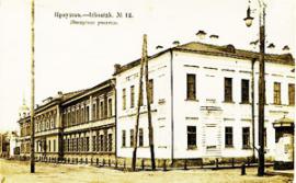 в каком году открылась первая школа в иркутске. Смотреть фото в каком году открылась первая школа в иркутске. Смотреть картинку в каком году открылась первая школа в иркутске. Картинка про в каком году открылась первая школа в иркутске. Фото в каком году открылась первая школа в иркутске