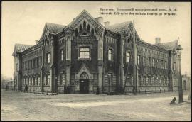 Базановский воспитательный дом. 1901