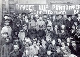 Делегаты районной конференции «воинствующих безбожников». Фото. 1930-е. 