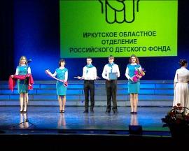 Концерт в честь 25-летия ИРО «Российский детский фонд»