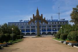 Проходная Иркутского авиационного завода