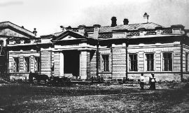 Поликлиника курский район