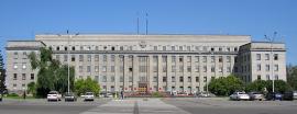 Здание Правительства Иркутской области
