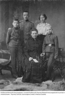 Заведующая Базановским приютом Мария Александровна Ронбинская-Пауллер (в центре). 1915