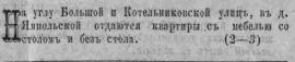 ИГВ. 1886-051. 17 дек. Стр.16.