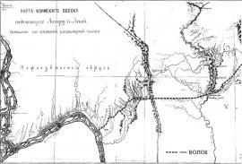 Карта Илимского волока соединяющего Ангару с Леной. 1886 г. ГАИО