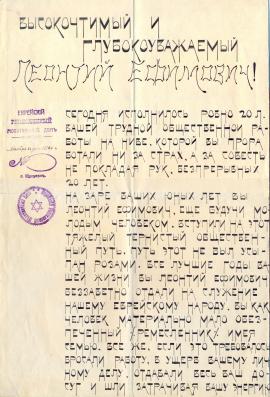 то же, стр.2.