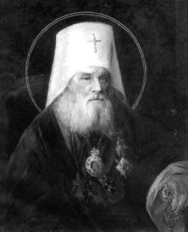 Святитель Иннокентий, митрополит Московский (в миру Иван Евсеевич Попов-Вениаминов)