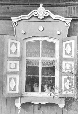 Наличники окон дома кон. XIX в. Фото Л. Басиной. 1991 г.