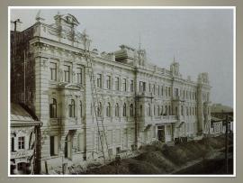 Дом Кузнеца. 1902—1903