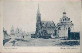 Иркутск. Костёл и часовня Святителя Иннокентия. 1910-е