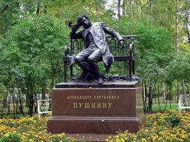 Памятник «Пушкин-лицеист» в Царском Селе (1899)