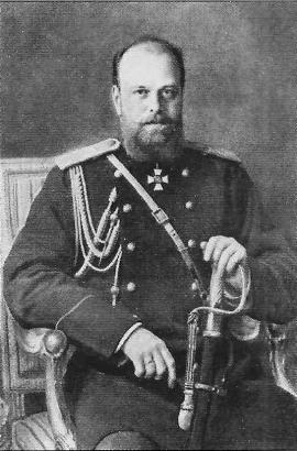 мператор Александр III. Худ. И.Н. Крамской