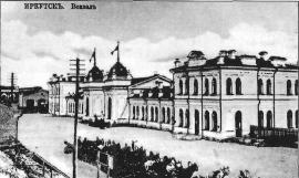 Перестроенное в 1906-1907 гг. здание вокзала. 1911 г.