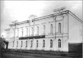Вторая женская им. И. С. Хаминова гимназия. Фото нач. 1880-х гг.