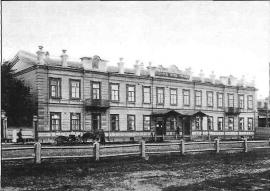 Дом П.А. Сиверса в Иркутске (утрачен в сер. 1960-х гг. перед началом строительства гостиницы "Ангара")