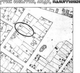 Фрагмент плана Иркутска 1843 г. с будущим усадебным местом С.П. Трубецкого