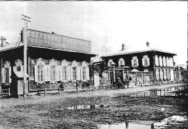 Здание типографии и редакции газеты "Восточное обозрение"