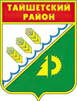 Старый герб Тайшетского района, не внесённый в Государственный геральдический регистр РФ
