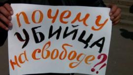 Пикет по делу Екатерины Коверзневой в Иркутске