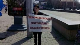 Пикет по делу Екатерины Коверзневой в Иркутске