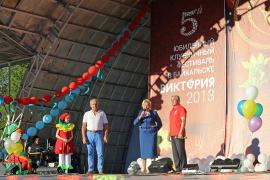 Клубничный фестиваль в Байкальске