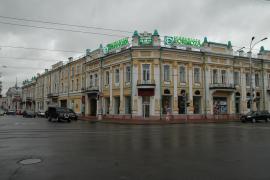 Старое здание ТЮЗа по адресу улица Ленина, 13 (дом Гиллера)