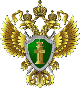 Эмблема Генеральной прокуратуры Российской Федерации