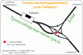 тайшет какой федеральный округ. map taishet 0. тайшет какой федеральный округ фото. тайшет какой федеральный округ-map taishet 0. картинка тайшет какой федеральный округ. картинка map taishet 0