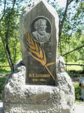Могила иркутского писателя М.В. Загоскина на бывшем Иерусалимском кладбище, современное фото