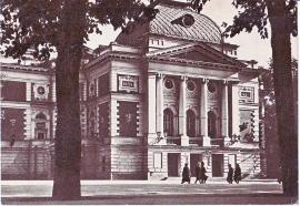 Иркутский областной драматический театр. 1960 год