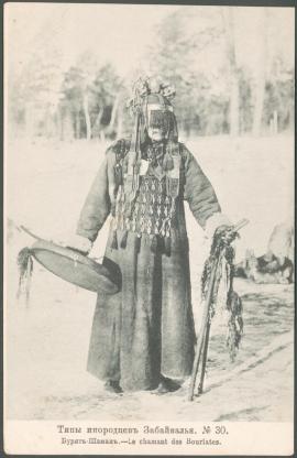 у бурят какая религия в россии. shaman buryatia 5. у бурят какая религия в россии фото. у бурят какая религия в россии-shaman buryatia 5. картинка у бурят какая религия в россии. картинка shaman buryatia 5